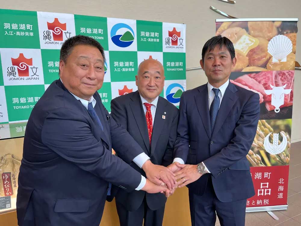 林義規日本サッカー協会副会長