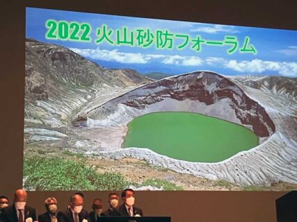 宮城県蔵王町ふるさと文化会館ござ院ございんホール