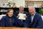 北海道豊かな海づくり小樽大会